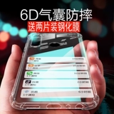 Чехол для мобильного телефона Xiaomi Redminote8, прозрачный чехол для мобильного телефона Redmi note8, силиконовый женский мягкий чехол Redmi note 8, прозрачный чехол с полным краем M1908C3JE, защита от падения C, мужская модная подушка безопасности