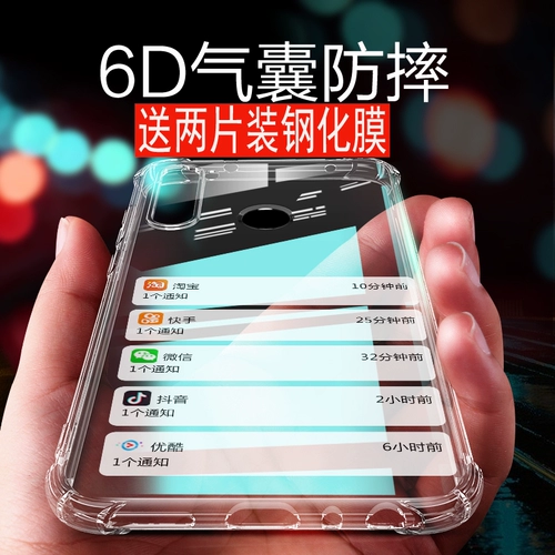 Чехол для мобильного телефона Xiaomi Redminote8, прозрачный чехол для мобильного телефона Redmi note8, силиконовый женский мягкий чехол Redmi note 8, прозрачный чехол с полным краем M1908C3JE, защита от падения C, мужская модная подушка безопасности