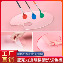 Customize transparent palette water powder propylene oil painting square organic glass easy to clean large acrylic tone palette