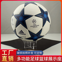 Acrylic Polo Tobasketball Bottom Support Base for display case Volleyball Bracket Display Cabinet Containing and Decorative Shelf