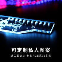  RGB symphony graphics card bracket custom chassis horizontal graphics card support frame Jack running horse colorful luminous decoration