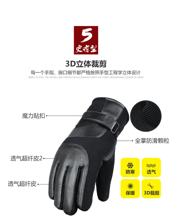 Gants pour homme en velours - Ref 2781628 Image 24