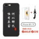 Apple 7p/8p [Rich] фавориты и стальная пленка+sneper
