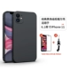 Apple 11 [Pure Black] Favorites Diform Delive Film+Sneper