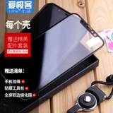 Apple, креативный силиконовый чехол для телефона, тонкая матовая лента, ремешок, защита при падении, iphone