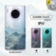 Mate30 [Fantasy] Любимые деломство