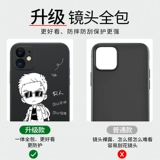 Apple, iPhone 11, чехол для телефона, iPhone11 Pro, защитный чехол, объектив, камера видеонаблюдения, креативная защитная сумка, силиконовый матовый кубик Рубика, iphone, 11promax, защита при падении