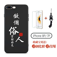 Apple 7p/8p [будучи Volkswagen] фавориты, отправляя фильмы+sneper