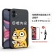 Apple 11 [Black Dog STUN] Фавориты и стальная пленка+sneper
