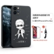 Коллекция Apple 11pro Max [Sao Man] Отправка стальной пленки+sneper