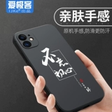 Apple, iPhone 11, чехол для телефона, iPhone11 Pro, защитный чехол, объектив, камера видеонаблюдения, креативная защитная сумка, силиконовый матовый кубик Рубика, iphone, 11promax, защита при падении