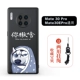 Mate30pro/30EPRO [Что вы] фавориты и отправлять полосы двойного использования