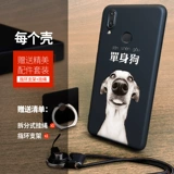 Huawei, чехол для телефона, мобильный телефон, силиконовый матовый креативный защитный чехол