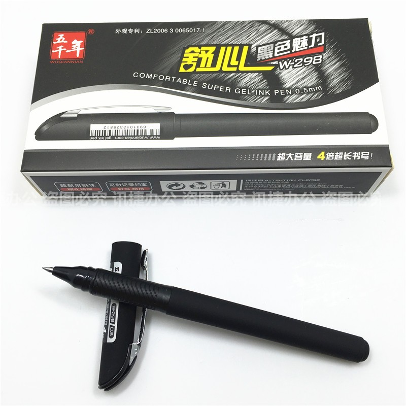 Five thousand years large capacity signature pen black pen 0 5mm black charm gel pen matte pen w-298