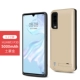 Ốp lưng điện thoại Huawei ốp lưng pin ốp lưng điện thoại di động P30 / P20pro chuyên dụng mate9 / 10/20 - Ngân hàng điện thoại di động