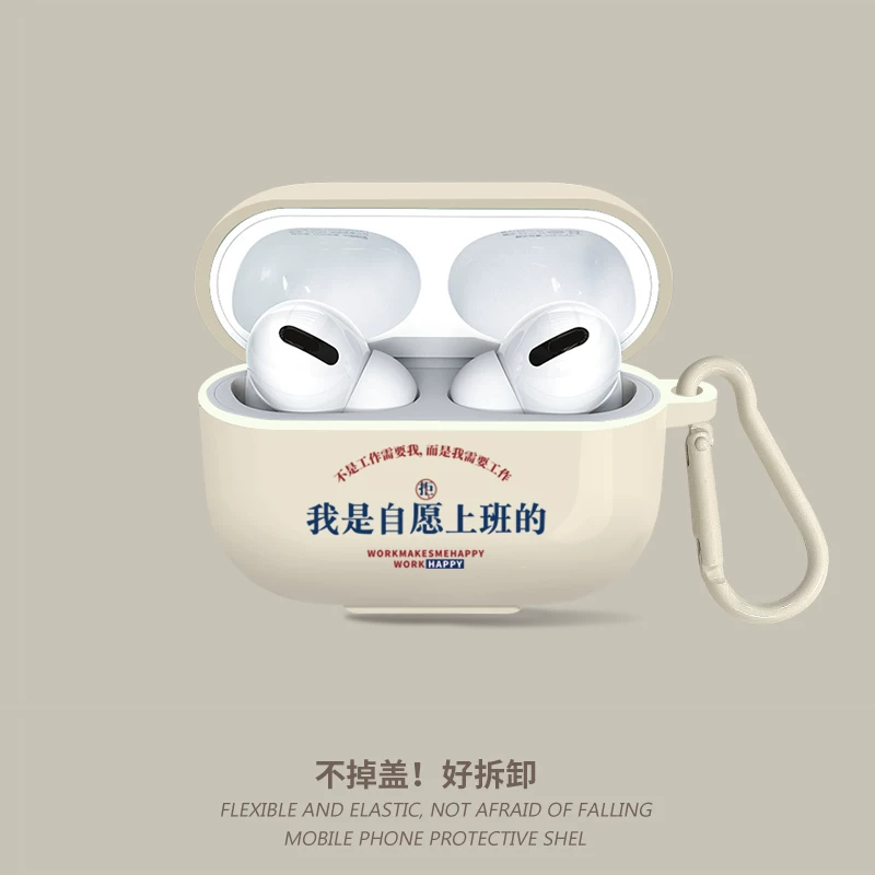 Персонализированный текст, подходящий для защитной крышки наушников AirPods3/ AirPods Pro 2, защитная оболочка высокого класса, нишевые Apple AirPods 2 беспроводные Bluetooth наушники, силиконовая мягкая оболочка, вторичный третий поколение, коробка