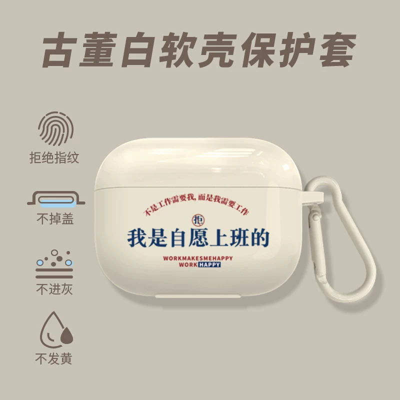 Персонализированный текст, подходящий для защитной крышки наушников AirPods3/ AirPods Pro 2, защитная оболочка высокого класса, нишевые Apple AirPods 2 беспроводные Bluetooth наушники, силиконовая мягкая оболочка, вторичный третий поколение, коробка