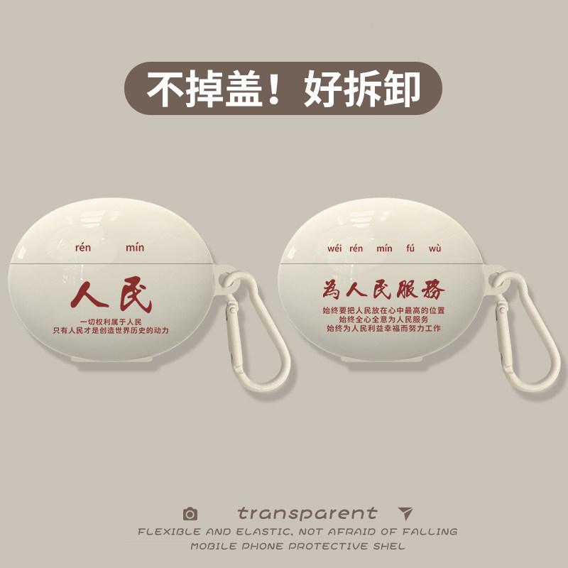 Suitable for Huawei FreeBuds 5i headphone protective casing Huawei 5I headphone shell silicone gel Soft i cartoon cute Free Buds5I silicone gel softshell to blame case-Taob