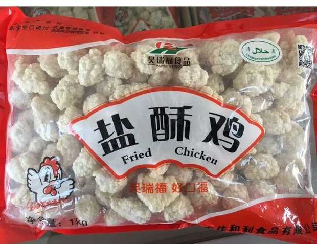 Wu Ruifu salt crispy chicken chicken popcorn 1000g chicken nuggets chicken fillet salt crispy chicken 2 packs multi-province