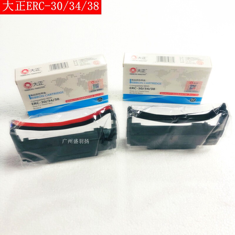 Large positive ribbon suitable for Epson TM-U220 TM-U210 ERC30 ERC30 38 34 ribbon frame with core-Taobao