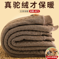 100% camel wool cotton pants mens thickened plus velvet extra-thick warm pants womens wool pants high waist middle-aged and elderly wool pants winter