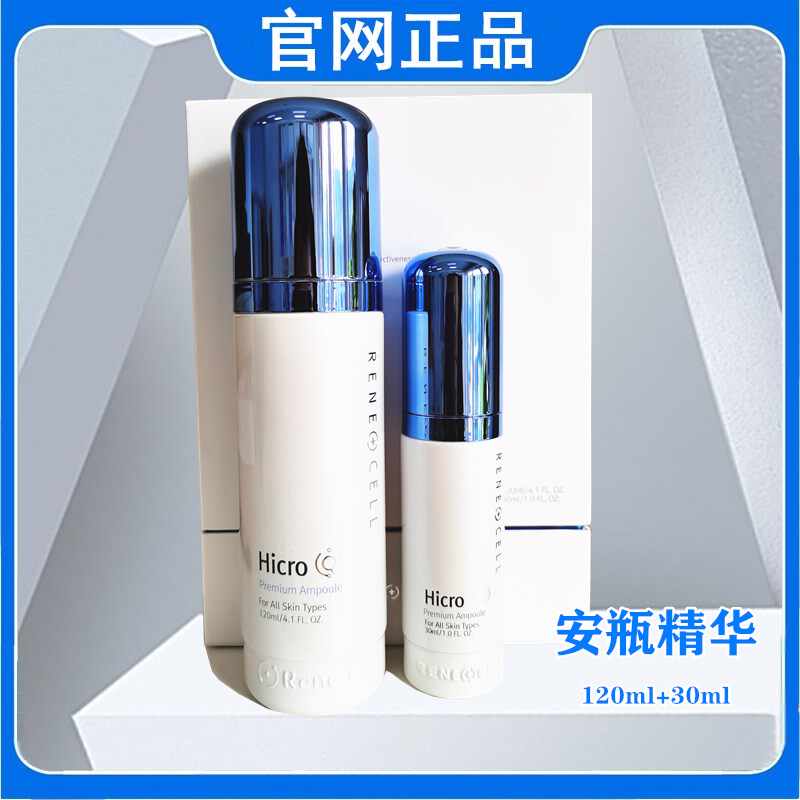 润妮秀精华套- Top 100件润妮秀精华套- 2026年7月更新- 淘宝Taobao｜天