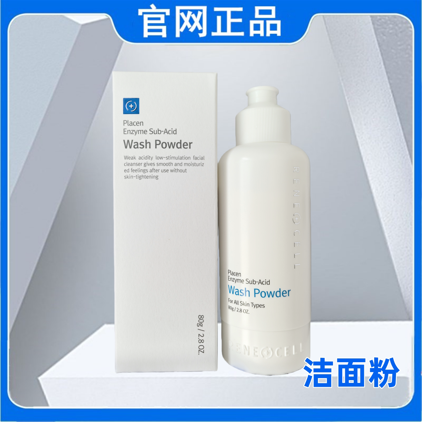 润妮秀2026年7月-月销口碑最新推荐-Taobao