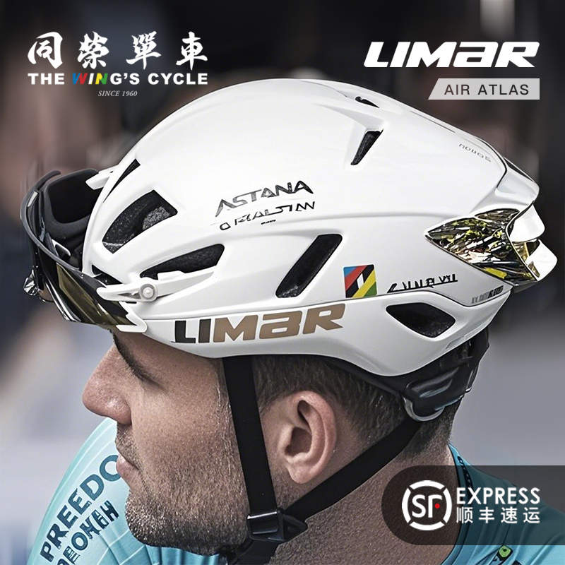 Italian Limar Air Atlas Road and Mountain Biking Aerodynamic Wind-Breaking Helmet Astana Team Version
