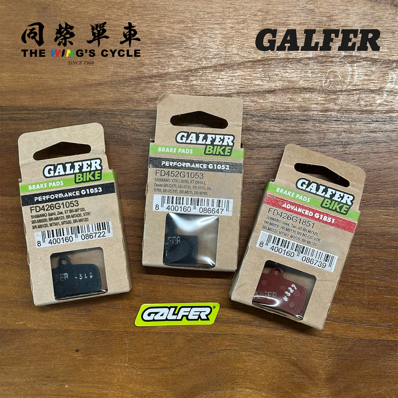 Galfer Road Mountain Bike Brake Pads Shimano Light Wear-Resistant High-Temperature Brake Pads