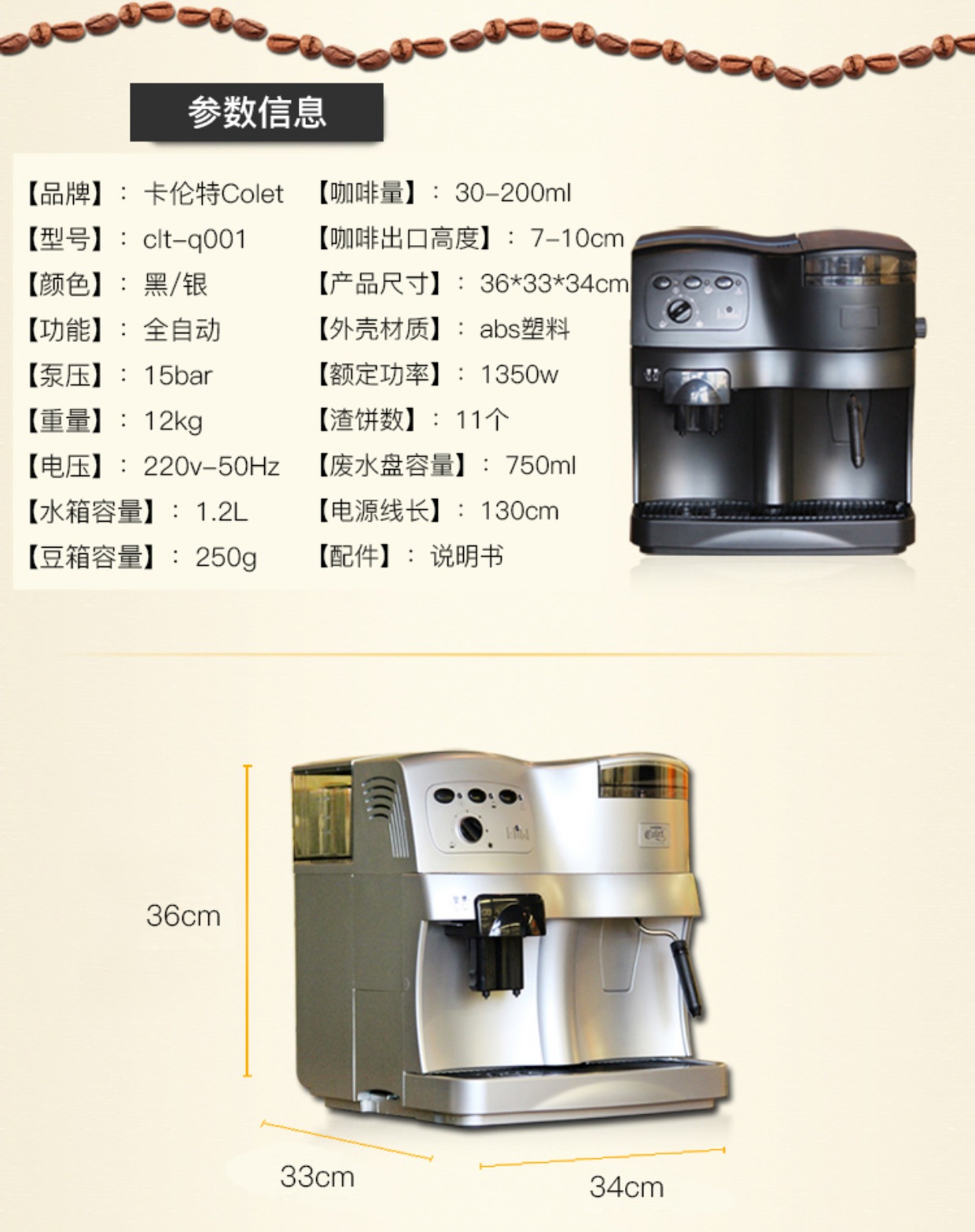 máy pha ca phê Máy pha cà phê tự động Calent CLT-Q001 và máy xay thương mại của Ý tích hợp nấu ăn văn phòng áp suất cao - Máy pha cà phê máy pha cà phê