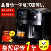 Máy pha cà phê tự động Calent CLT-Q001 và máy xay thương mại của Ý tích hợp nấu ăn văn phòng áp suất cao - Máy pha cà phê
