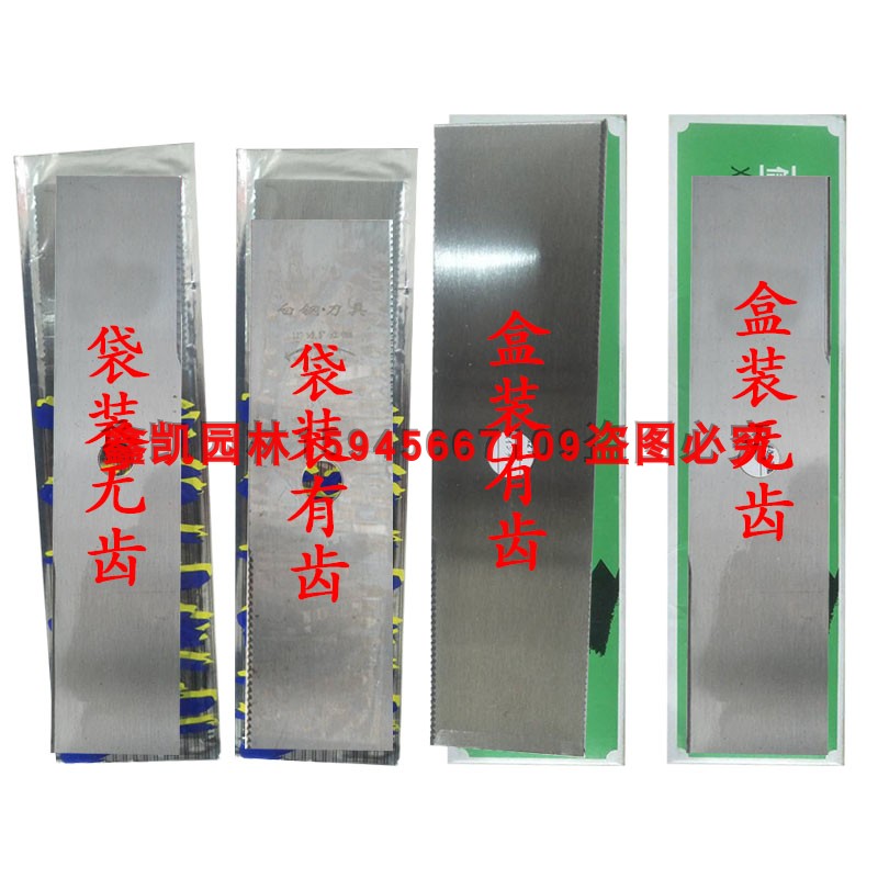 Brush cutter blade Lawn mower Lawn mower weeding machine thickened 2 0 white steel blade 305mm35 5 cm