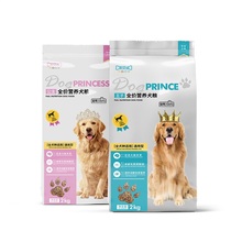 【爱贝迪】大型犬天然狗粮2kg