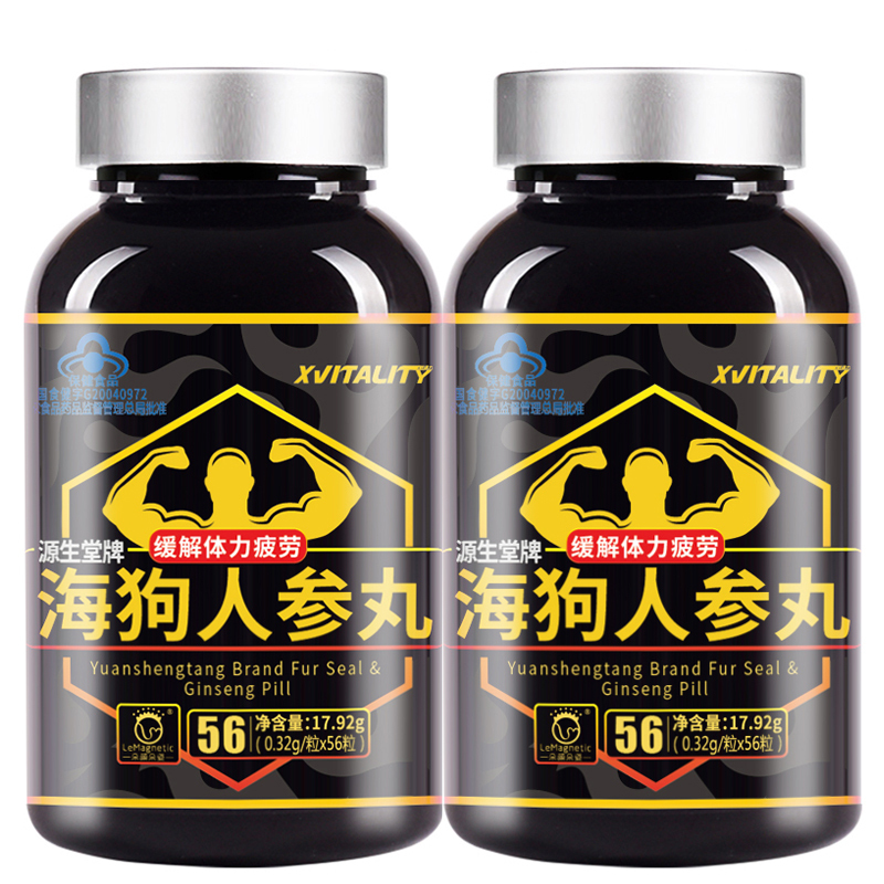 拍1发3 海狗人参丸淫羊藿胶囊口服成人男性保健品非玛咖片