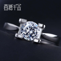 ybqianjin platinum wedding diamond ring for women jewelry loose Custom 1 karat diamond Diamond nv jie