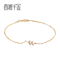 A struggle of gold fashion temperament hipster 18K gold willow leaf diamond bracelet womens custom jewelry