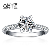 A thousand gold white 18k wedding diamond ring female jewelry naked diamond custom Pt950 platinum 30 points diamond ring