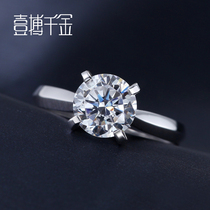 A thousand gold au750 wedding diamond ring female jewelry naked diamond custom Pt950 platinum 30 points diamond ring
