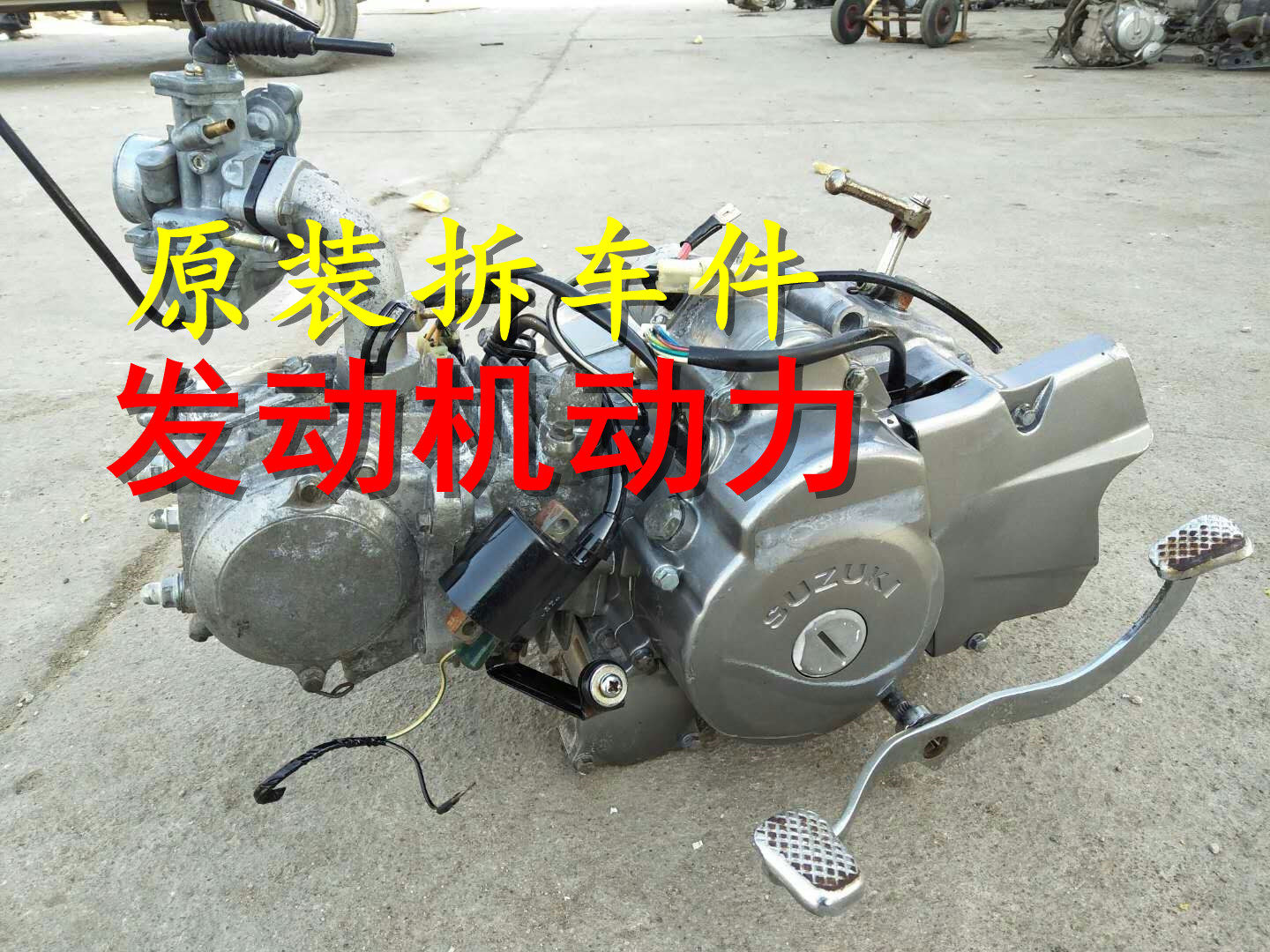 Secondhand Light Riding Taiko QS110 Eu Engine Assembly Golden City Taiko Tenuun 110 Universal