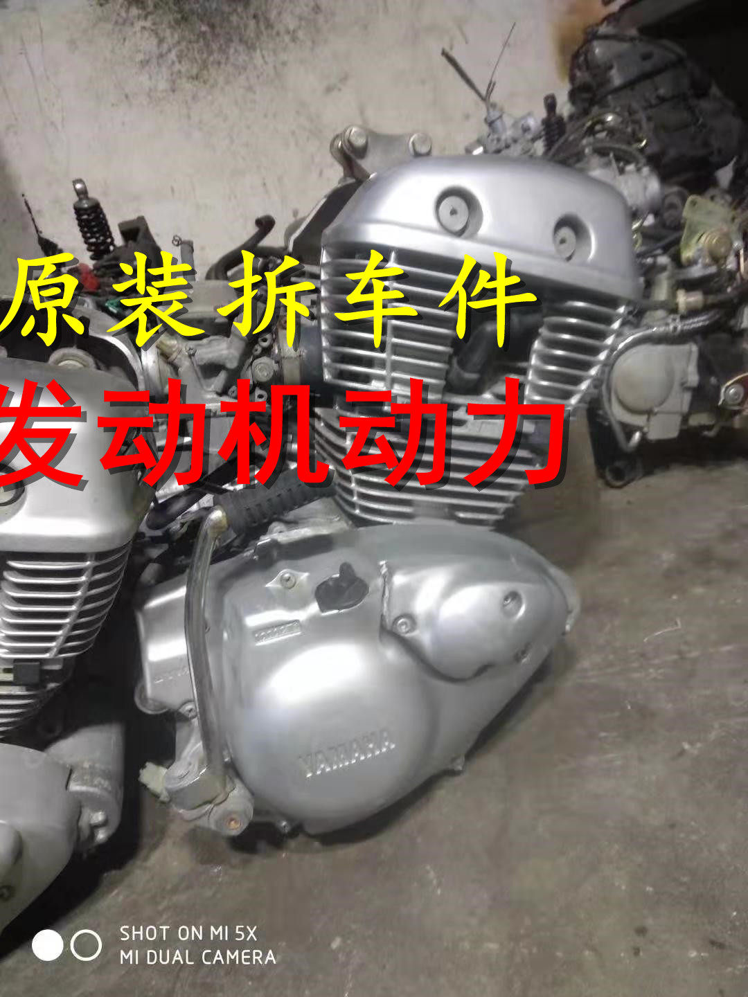 Originally installed second-hand locomotive engine assembly Mountain leaves 250 Jangolong surge 222 leopard 150 GM