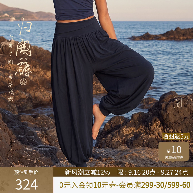 Lanikar Yoga Yoga Pants Lantern Pants Women's High-Waisted Slimming Drapey Sports Pants Yoga Wear Lanikar Yoga Yoga Pants Lantern Pants Women's High-Waisted Slimming Drapey Sports Pants Yoga Wear