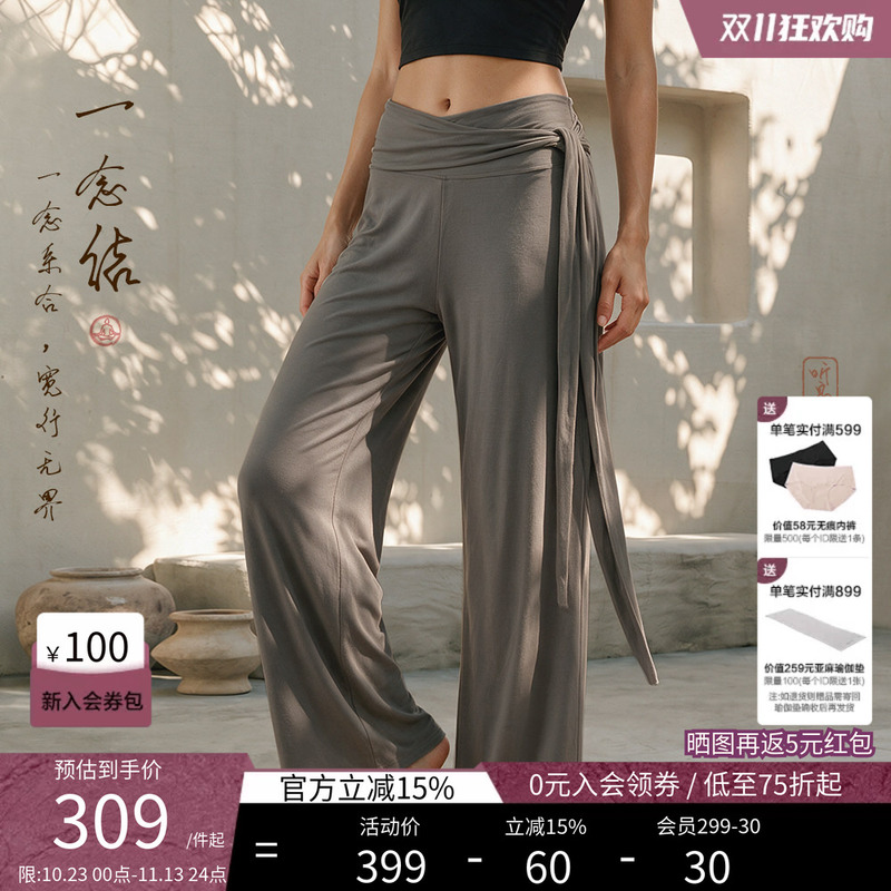 Lanikar Yoga Straight-Leg Drape Yoga Pants for Women with Detachable Straps, Stretchy Pilates Sports Fitness Pants Lanikar Yoga Straight-Leg Drape Yoga Pants for Women with Detachable Straps, Stretchy Pilates Sports Fitness Pants
