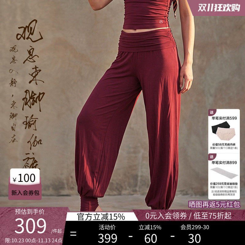 Lanikar Yoga Foot-Stepping Exercise Yoga Pants for Women, Lantern Pants, Dance Pilates Waist-Flipping Leggings, Leg Warmers