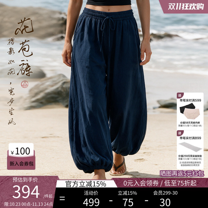 Lanikar Yoga Loose Linen Yoga Pants, Flower Bud Pants for Women, Autumn and Winter Wide-Leg Jogger Pants, Inner-View Flow Yoga Clothing
