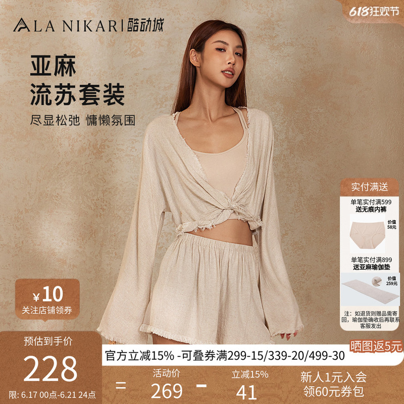 Lanikar Yoga Linen Zen Yoga Pilates Set Women's Inner View Tassel Top Loose Yoga Pants Lanikar Yoga Linen Zen Yoga Pilates Set Women's Inner View Tassel Top Loose Yoga Pants