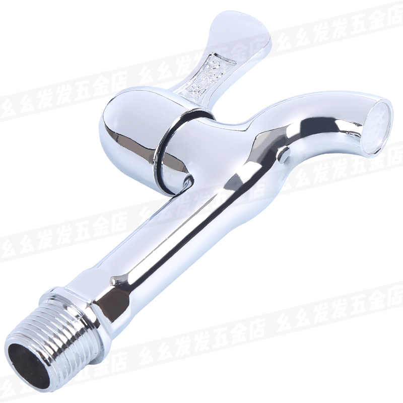 () Orchid LH9815 lengthened quick opening tap mop pool tap 13 cm ceramic core