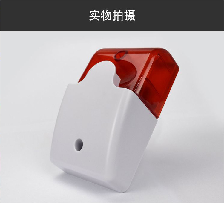 Haun 12v cable sound and light alarm siren audible and audible audible and visual alarm horn HC103 can be