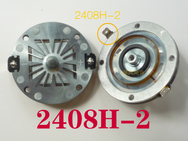 American-Style H-2 Tweeter Is Suitable for Jbl2408H-2 37.9mm Imported Pure Aluminum Voice Coil 38-Core Diaphragm Assembly