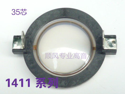 RCF 1411 M alt soundcircle ND1411-M series of flat coil soundfilm components for maintenance accessories