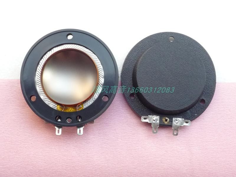 Crown 51 core 51 2mm high - sound ring imported titanium film imported coil of Yama Harbour rear cover film component